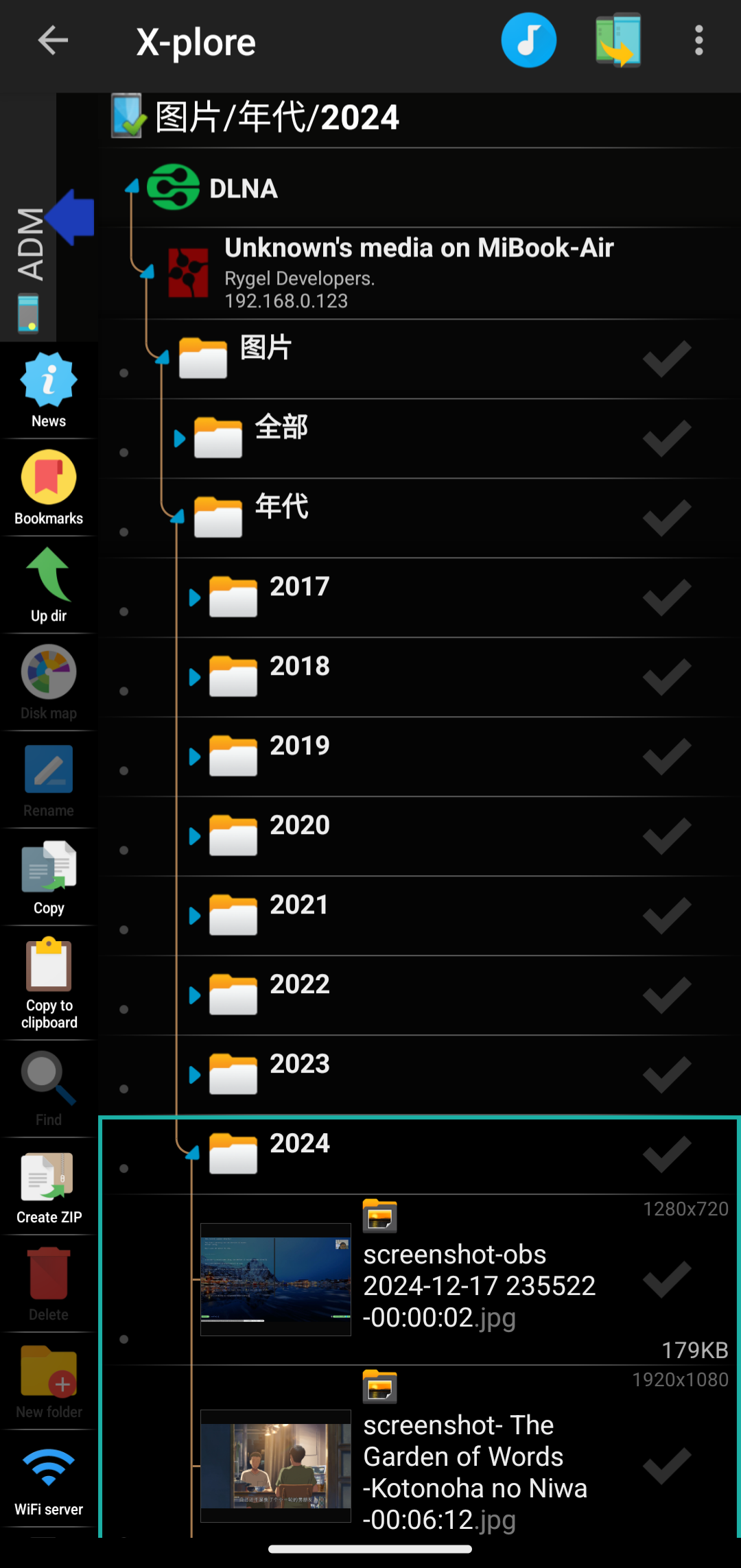 xplore-screenshot|500